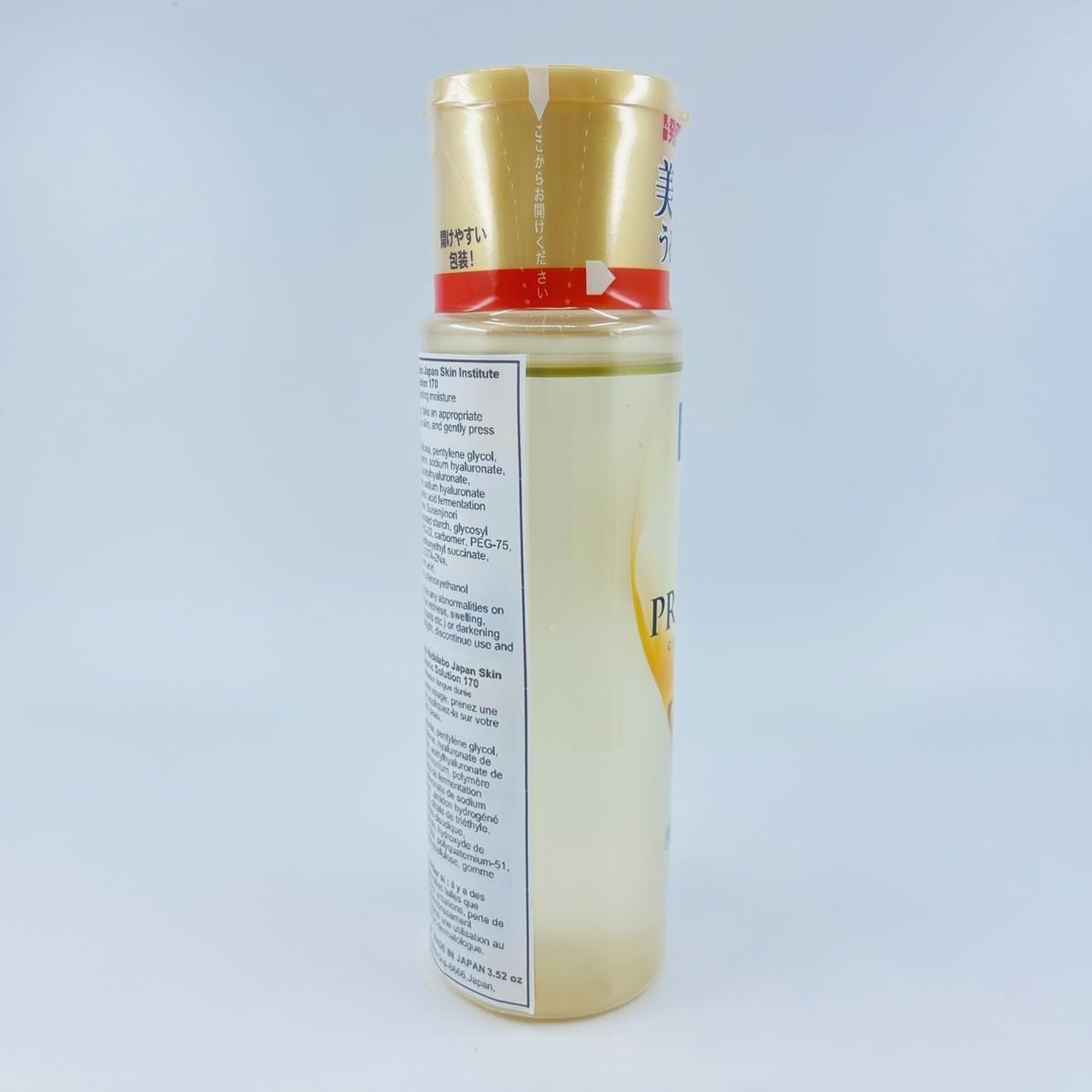 Hadalabo Japan Skin Institute Gokujun Premium Hyaluronic Solution 170 (Pack of 2) - Image 4