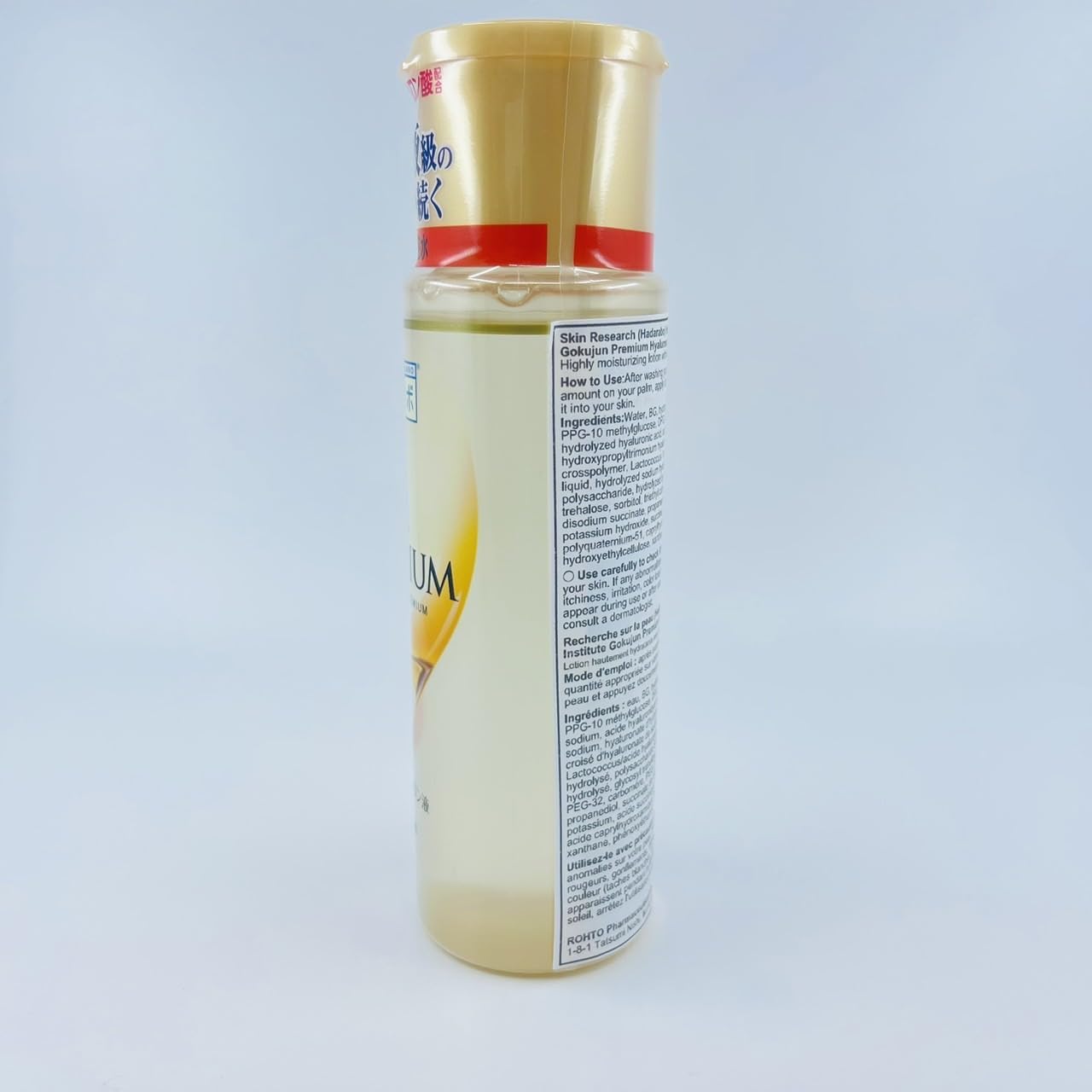 Hadalabo Japan Skin Institute Gokujun Premium Hyaluronic Solution 170 (Pack of 2) - Image 6