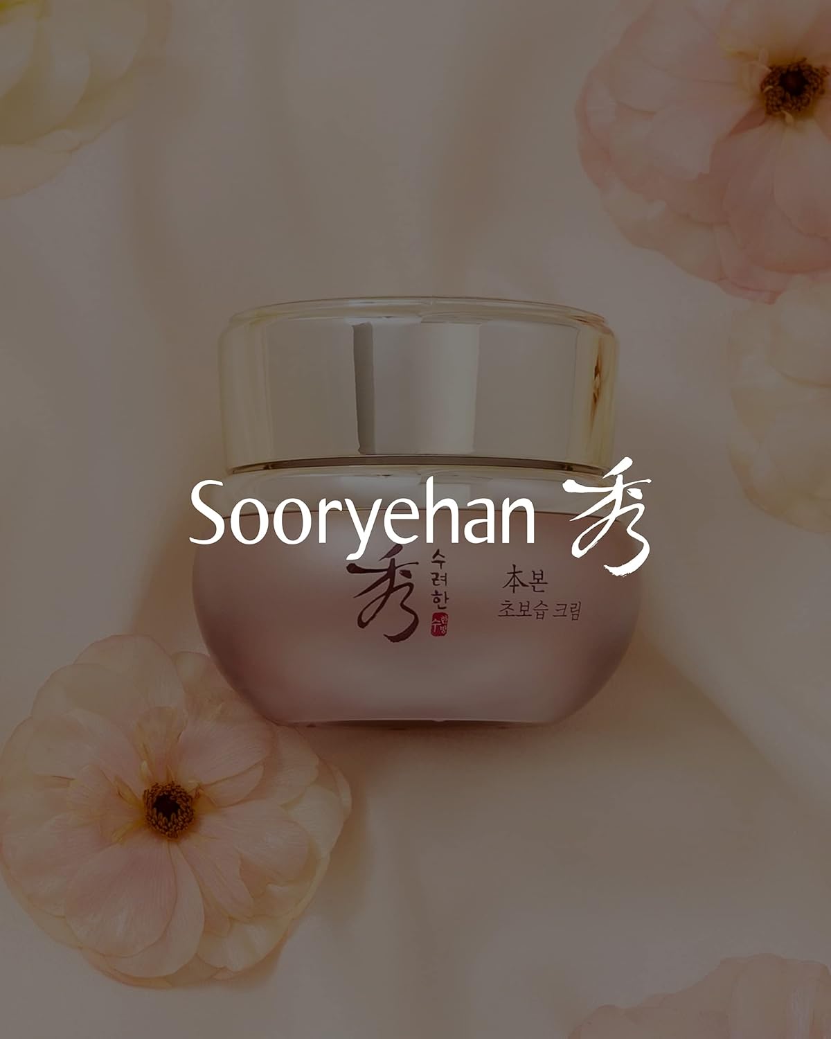 Sooryehan BON Extra Moisture Cream (1.7fl oz) - Premium Skin Moisturizer for Skin Barrier Night Repair by LG Beauty. Red Ginseng. - Image 7