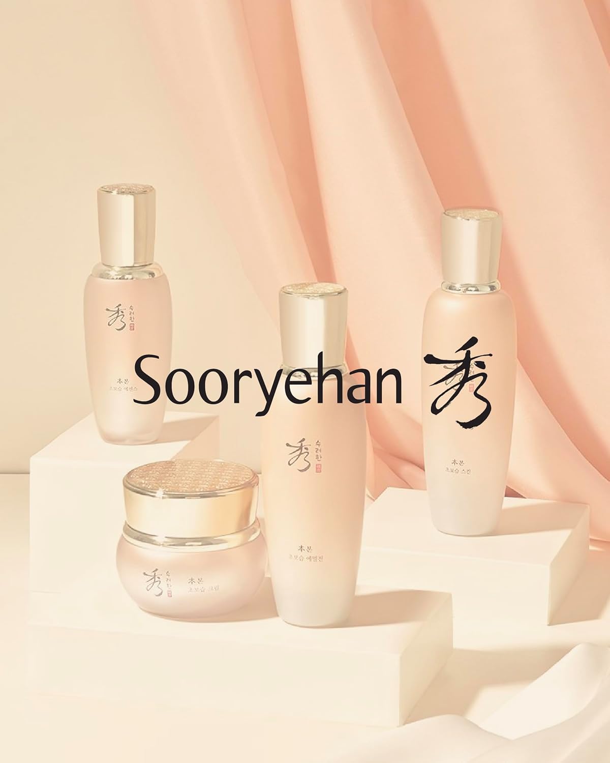 Sooryehan Bon Extra Moisture Emulsion (130ml /4.39 Fl Oz) - Korean Skincare, Luxury Premium High-end Moisture Emulsion Lotion by LG BEAUTY. Lightweight but Nourishing, - Image 7