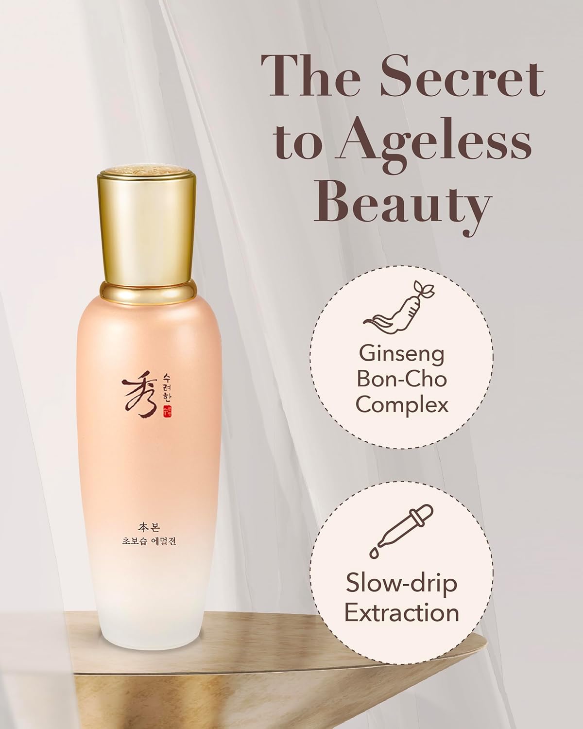 Sooryehan Bon Extra Moisture Emulsion (130ml /4.39 Fl Oz) - Korean Skincare, Luxury Premium High-end Moisture Emulsion Lotion by LG BEAUTY. Lightweight but Nourishing, - Image 2