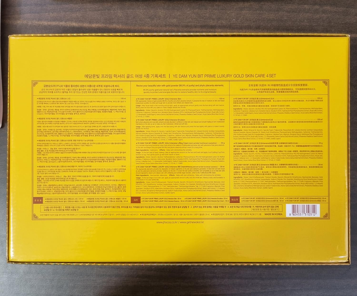 Premium Luxury Gold Women Facial Skin Care Set (4Pcs) Beauty & Personal Care, Nourishing And Moisturizing, Calming Korea Cosmetic for Yedam Yun Bit - Image 2