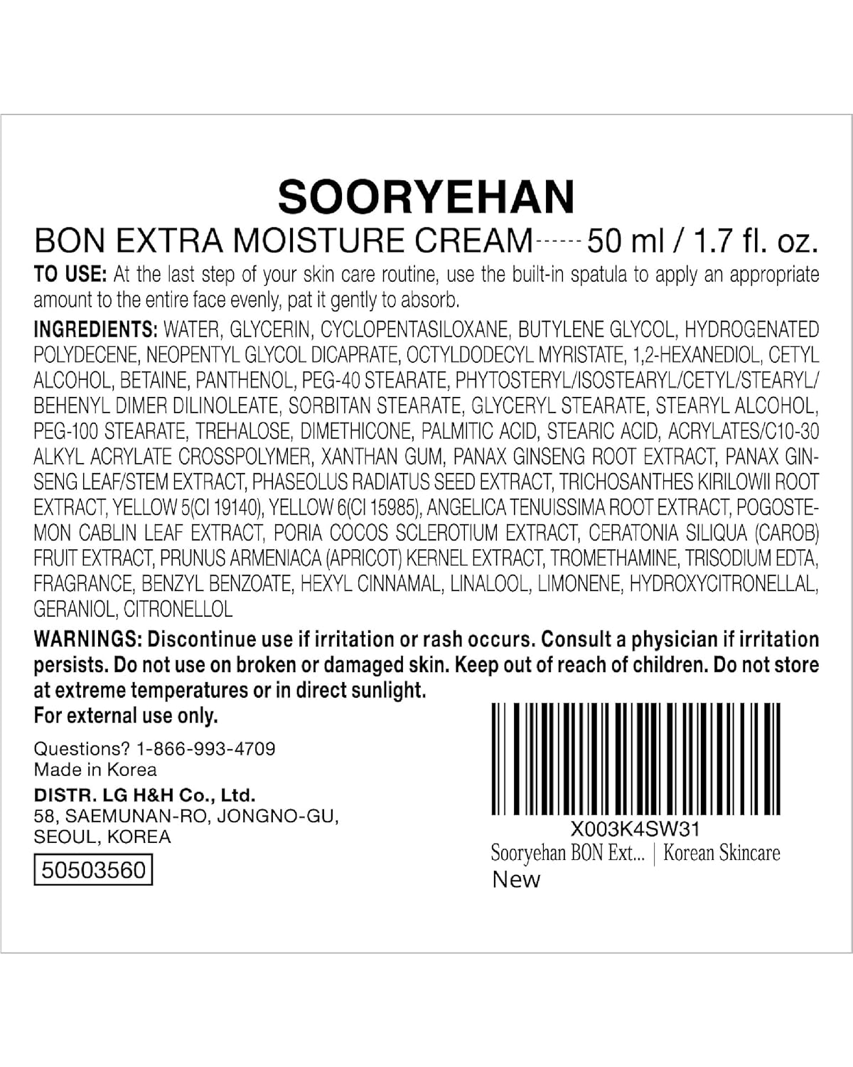 Sooryehan BON Extra Moisture Cream (1.7fl oz) - Premium Skin Moisturizer for Skin Barrier Night Repair by LG Beauty. Red Ginseng. - Image 8