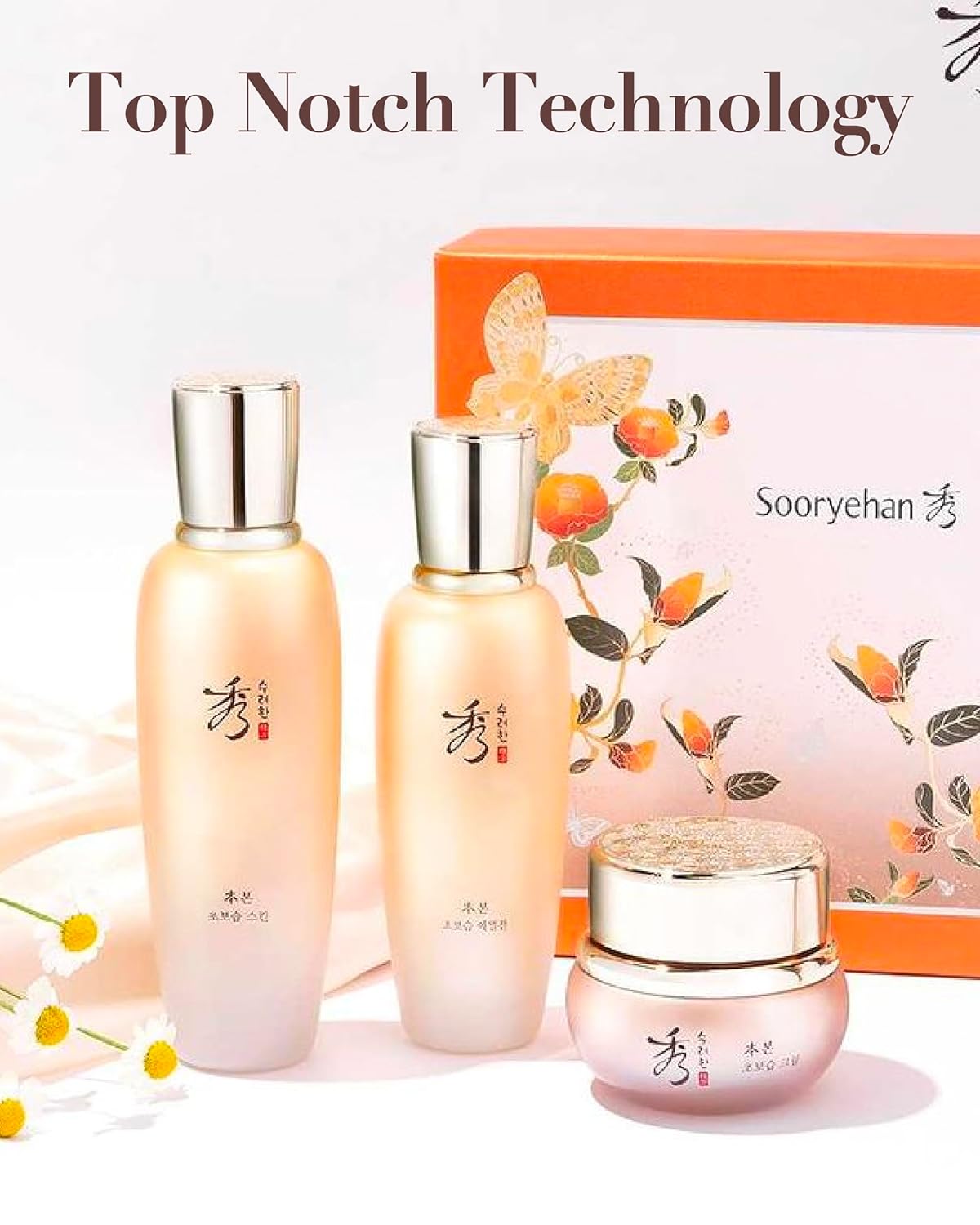 Sooryehan Bon Extra Moisture Emulsion (130ml /4.39 Fl Oz) - Korean Skincare, Luxury Premium High-end Moisture Emulsion Lotion by LG BEAUTY. Lightweight but Nourishing, - Image 6