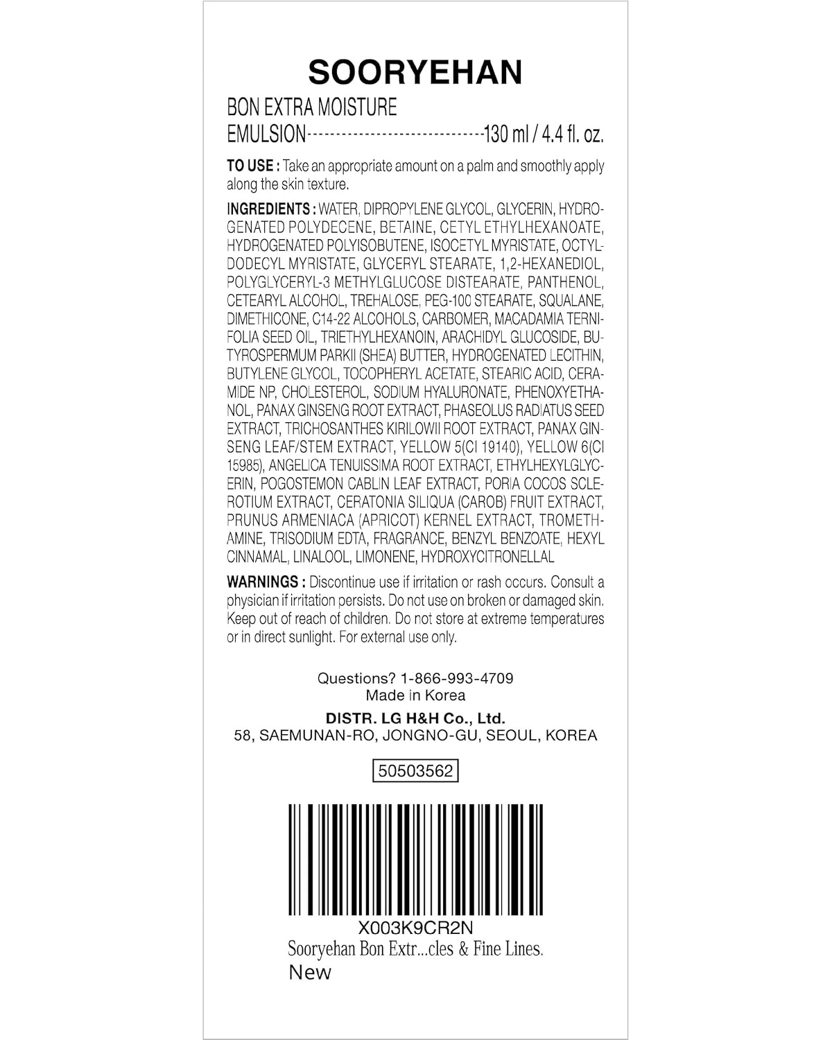 Sooryehan Bon Extra Moisture Emulsion (130ml /4.39 Fl Oz) - Korean Skincare, Luxury Premium High-end Moisture Emulsion Lotion by LG BEAUTY. Lightweight but Nourishing, - Image 8