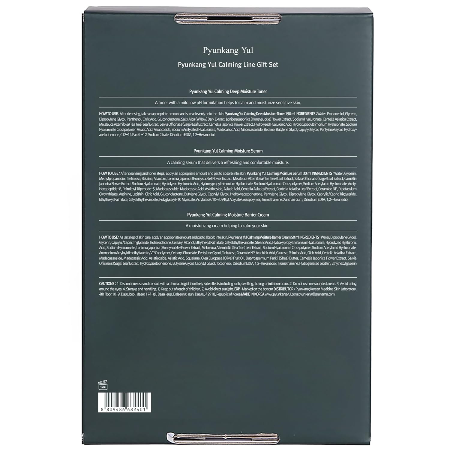 Pyunkang Yul Calming Line Gift Box Set - Korean Facial Skin Care Essential for Daily Moisturizing, Safe on Acne Prone & Sensitive Skin, Vegan & Cruelty Free - Image 9