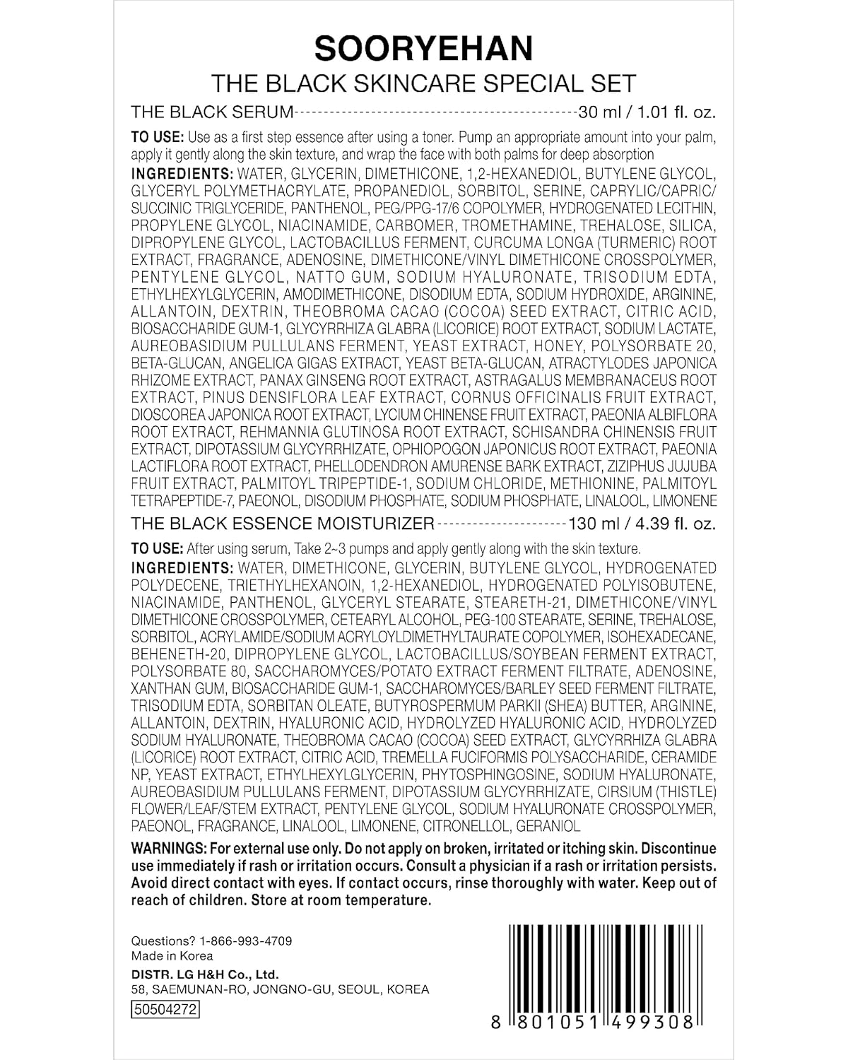 Sooryehan THE BLACK SKINCARE SET (160ml / 5.41 Fl Oz) - Korean Skincare Gift Set, Luxury Premium High-end by LG BEAUTY. Advanced Next Generation Bio Moisturizer & Serum. - Image 8