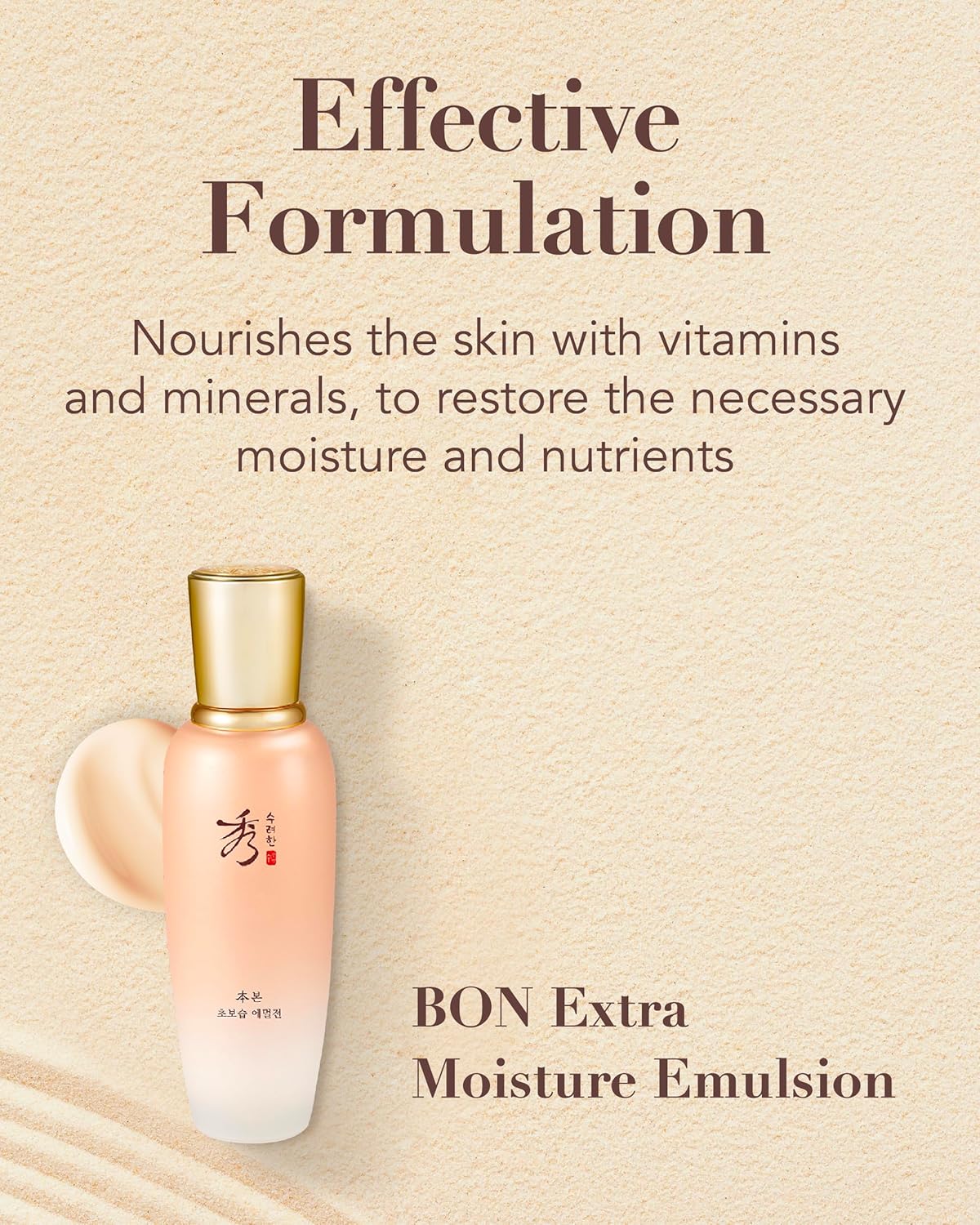 Sooryehan Bon Extra Moisture Emulsion (130ml /4.39 Fl Oz) - Korean Skincare, Luxury Premium High-end Moisture Emulsion Lotion by LG BEAUTY. Lightweight but Nourishing, - Image 4