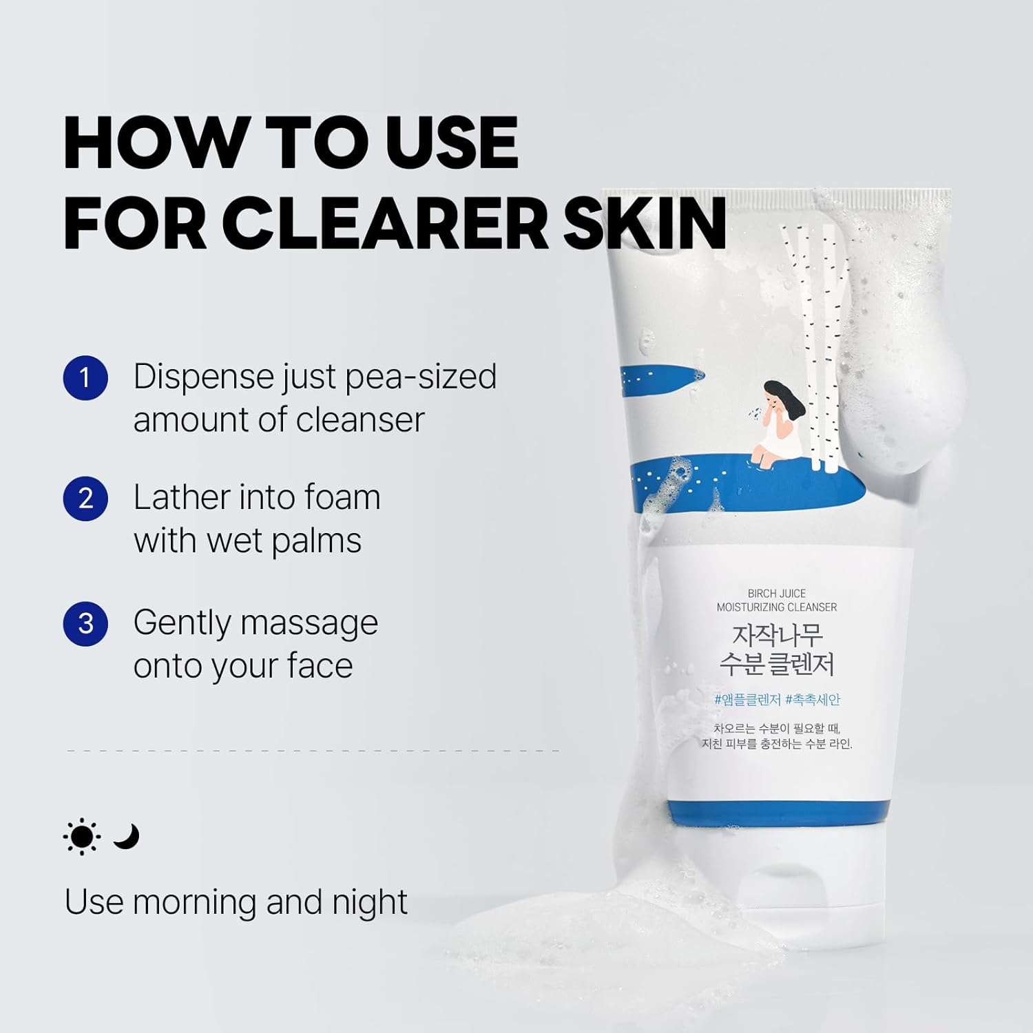 ROUND LAB Birch Juice Moisturizing Cleanser | Unclogs hidden sebum, Clears away dead skin cells., Soothing, Low pH, Gel Type Cleanser (5.07 fl.oz) - Image 6