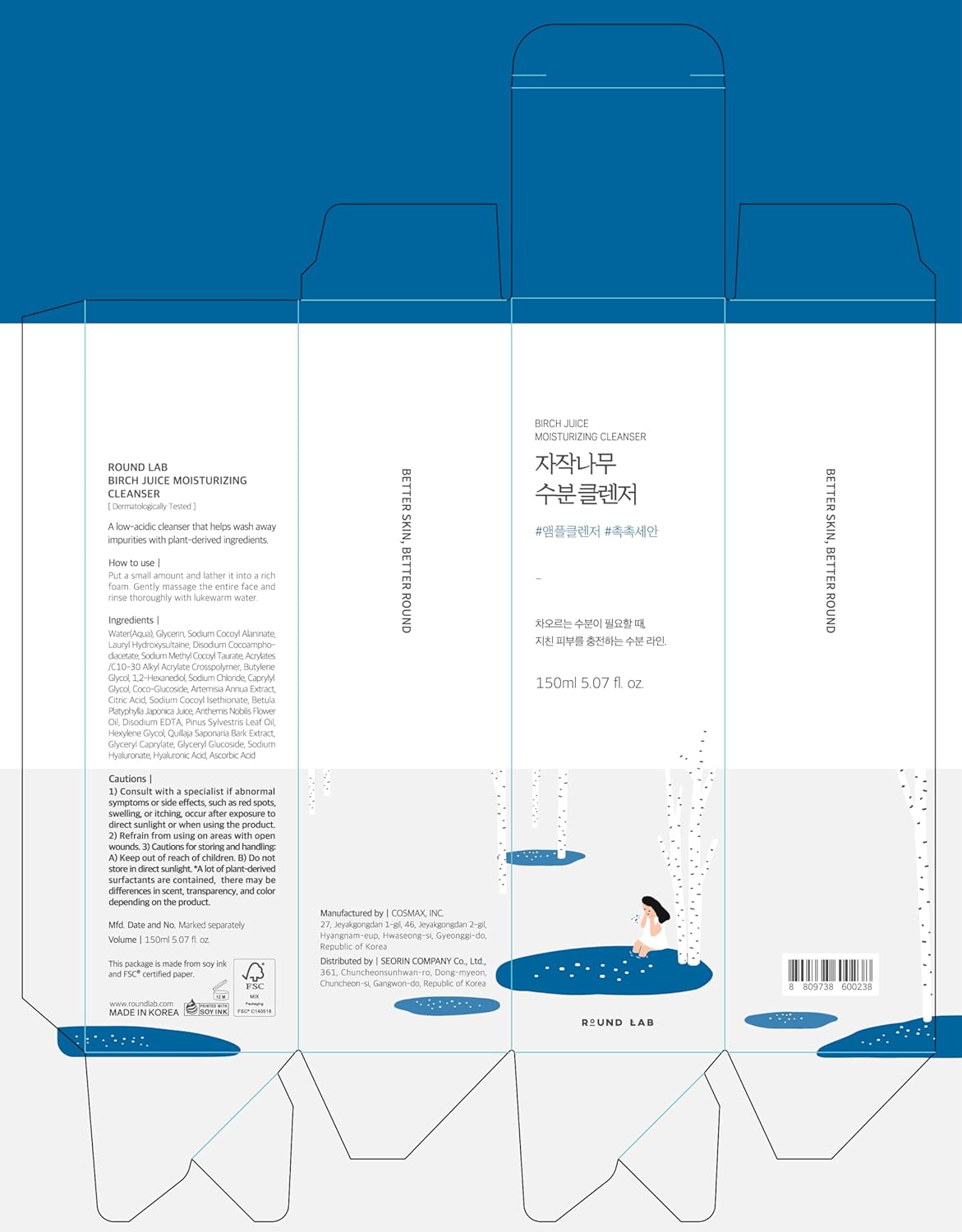 ROUND LAB Birch Juice Moisturizing Cleanser | Unclogs hidden sebum, Clears away dead skin cells., Soothing, Low pH, Gel Type Cleanser (5.07 fl.oz) - Image 9