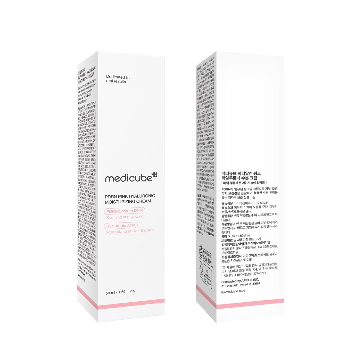 medicube Salmon DNA PDRN Pink Hyaluronic Moisturizing Cream | Blemish Relief & Hydrating Care | Restores Skin Elasticity & Glow | Korean Skincare, Even Skin Tone & Pore Care | 50ml / 1.69 fl.oz. - Image 7