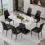 Modern Dining Table Set for 6, Marble Kitchen Table Chair Set for 6, Rectangular Kitchen Table with 6 Pu Leather Upholstered Chair for Dining Room